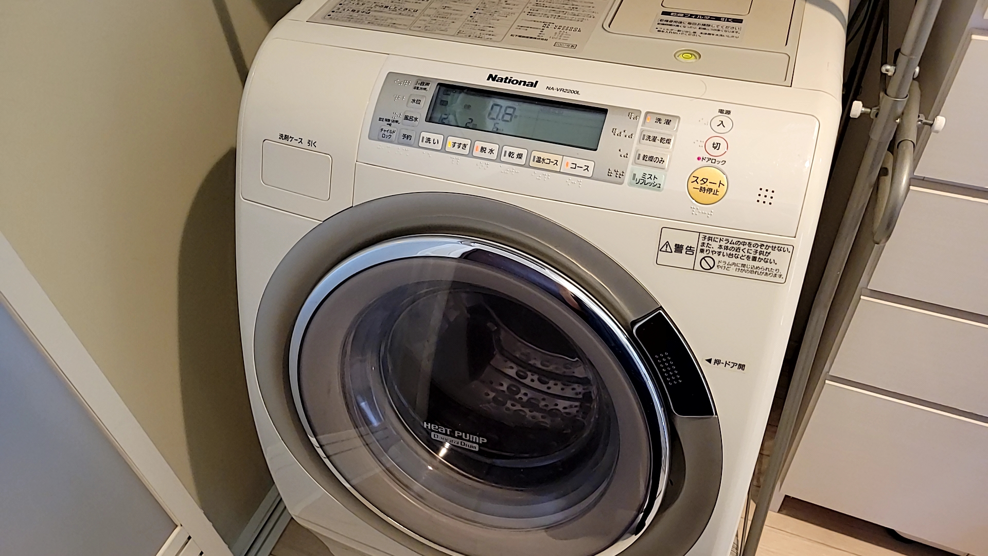 愛西市パナソニックドラム洗濯機給水エラー修理